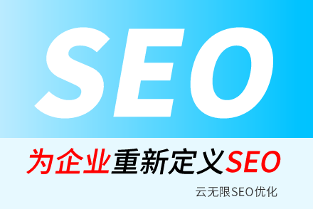 荆门SEO技巧